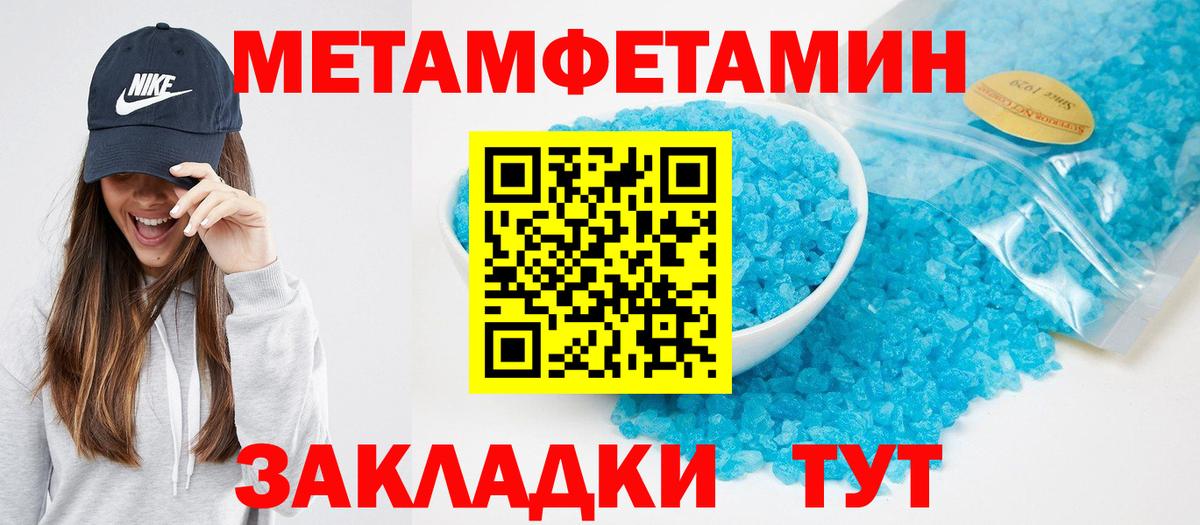 АМФ  Amphetamine  Москва  АМФ VHQ  Вход с VPN 