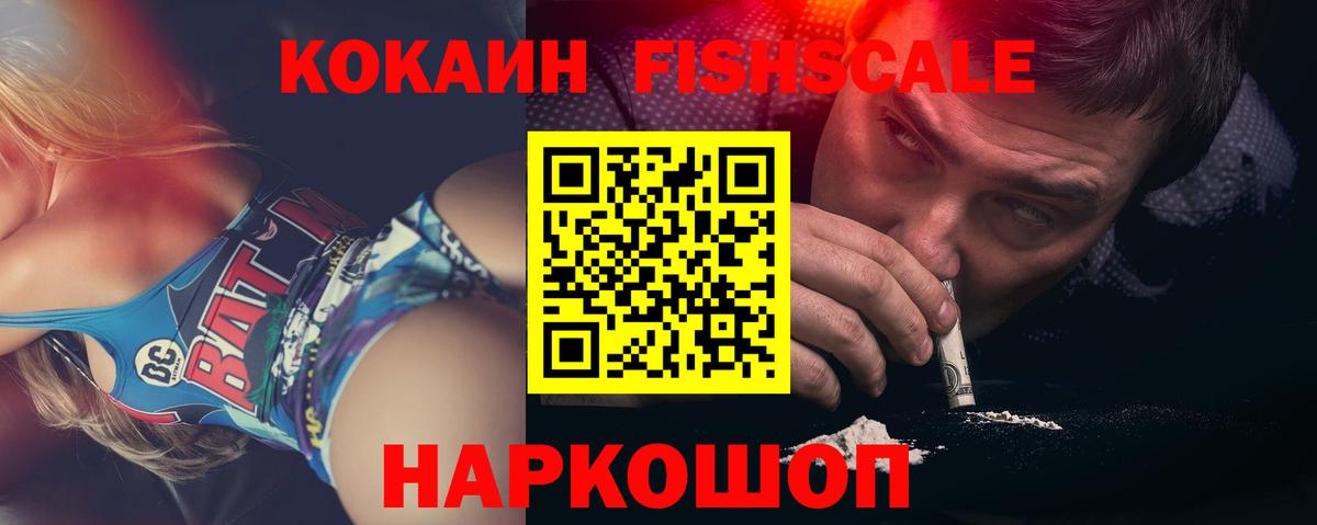 ГАШ  КОКАИН  Меф   Вход с VPN  Москва  Канабис 