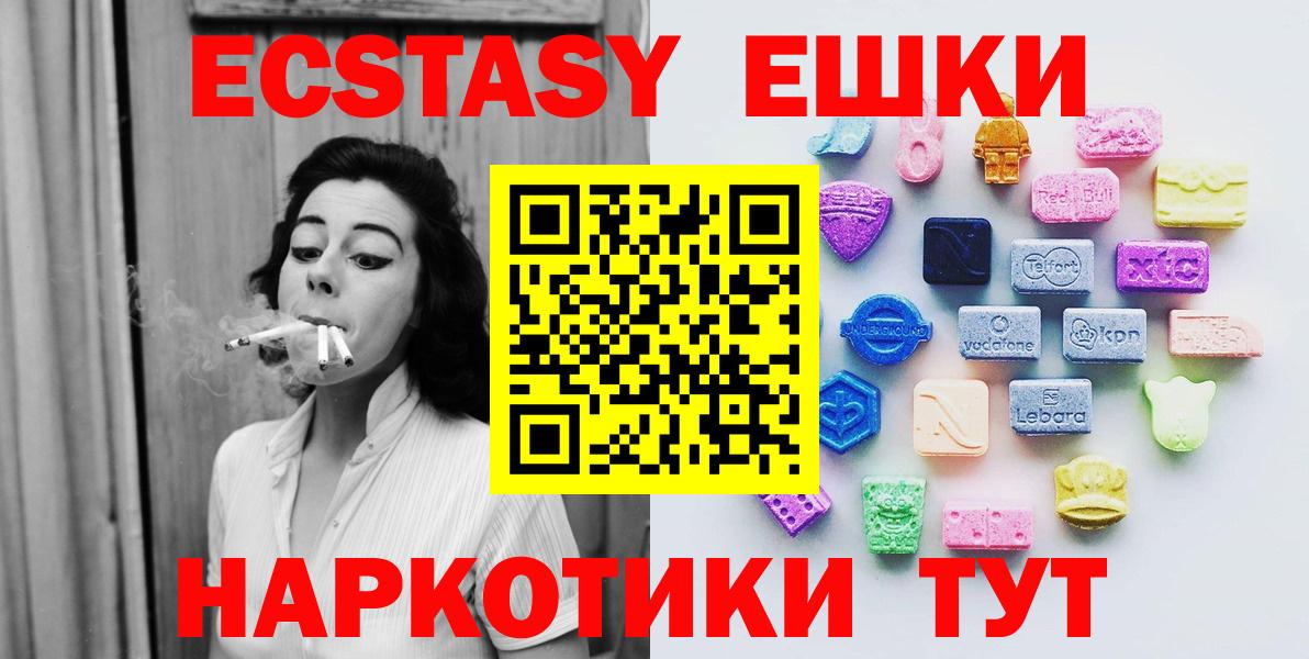 Экстази бентли Москва