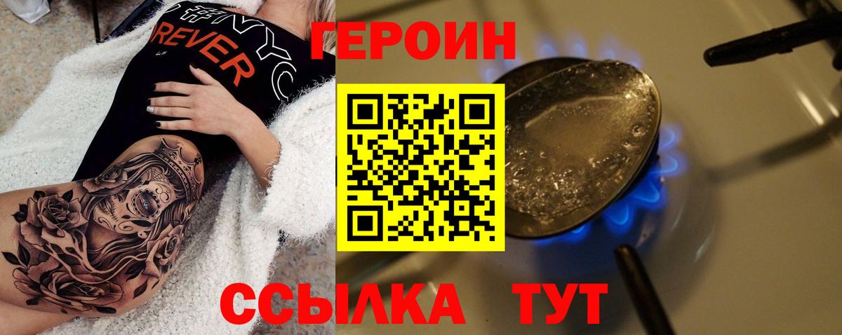 МЕТАДОН Москва