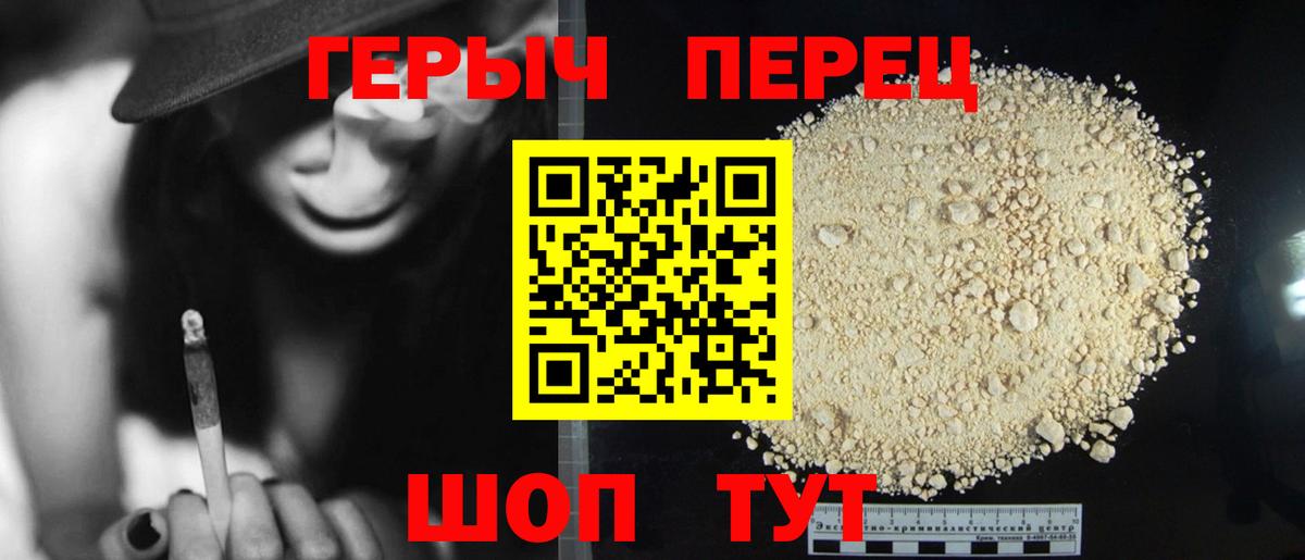 Москва  Героин Афган  ГЕРОИН  Вход с VPN 