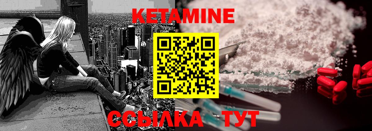 kraken маркетплейс  КЕТАМИН VHQ  Вход с VPN  Москва 
