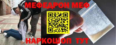 а пвп мука Бугуруслан