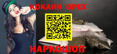 а пвп мука Бугуруслан