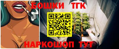 прущие крисы Бузулук