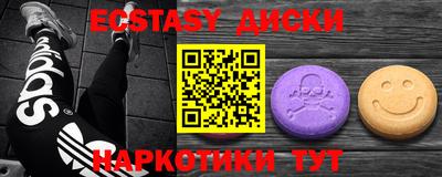 прущие крисы Бузулук