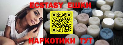 а пвп мука Бугуруслан