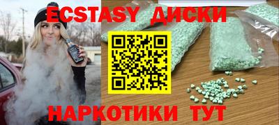 прущие крисы Бузулук