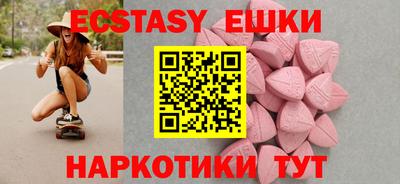 а пвп мука Бугуруслан