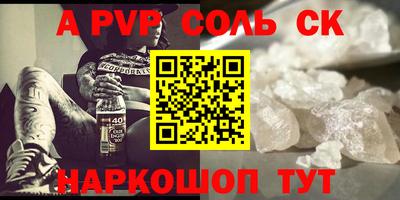метадон Будённовск