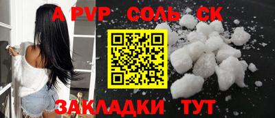 а пвп мука Бугуруслан