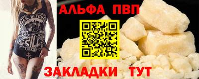 а пвп мука Бугуруслан
