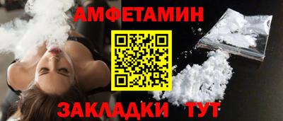 а пвп мука Бугуруслан
