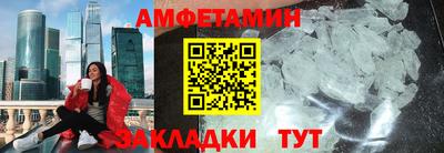 прущие крисы Бузулук
