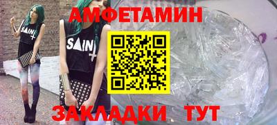 прущие крисы Бузулук