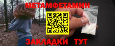 а пвп мука Бугуруслан