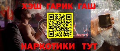 прущие крисы Бузулук