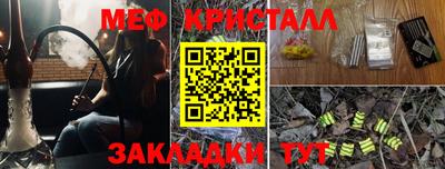 а пвп мука Бугуруслан