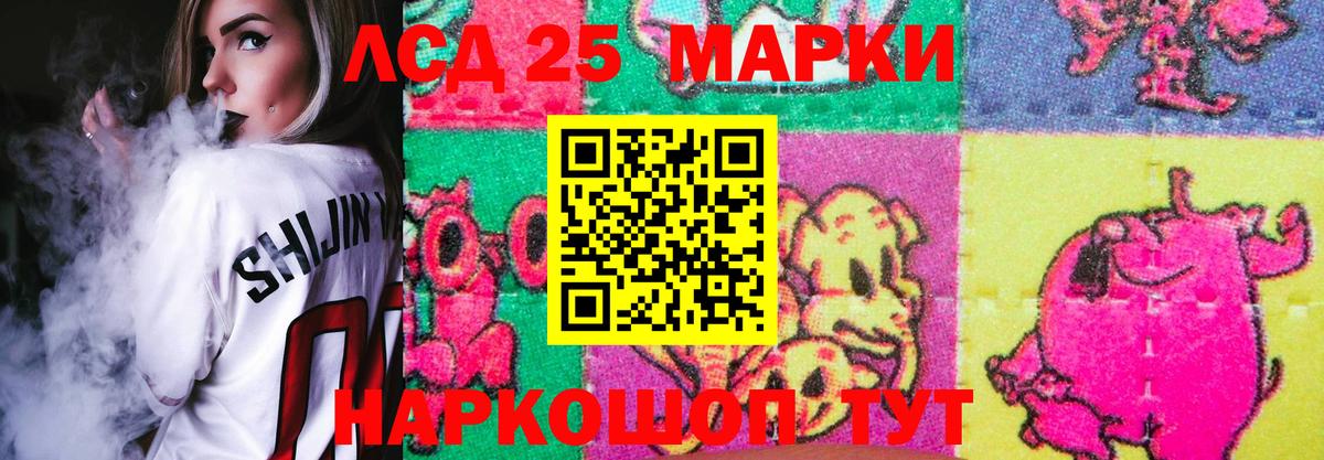 ЛСД экстази кислота Москва