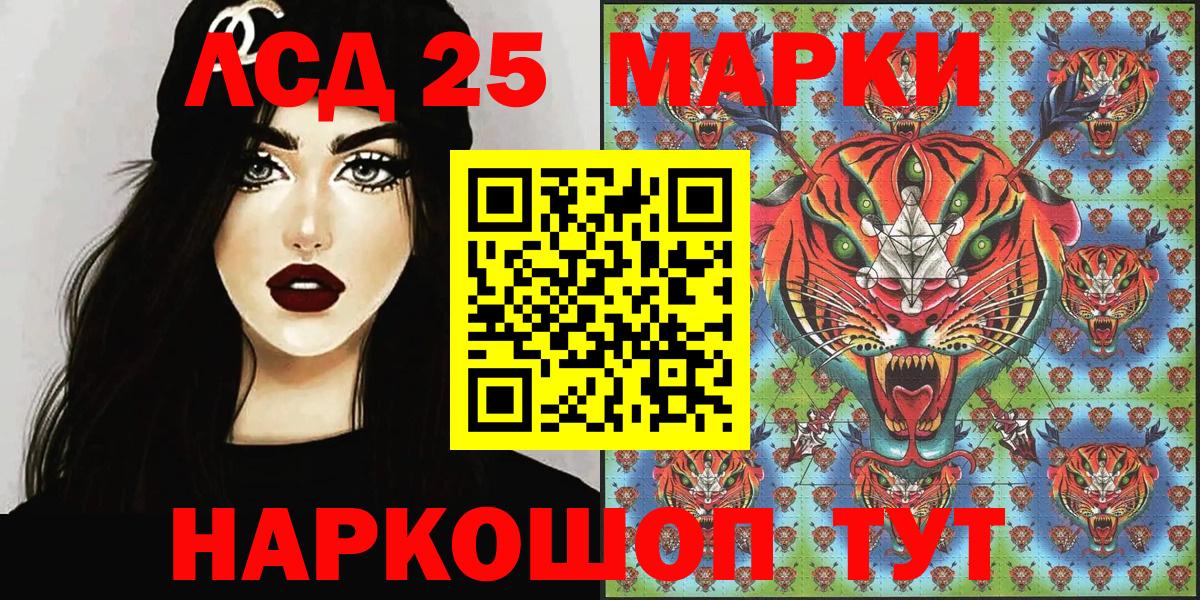 Москва  Марки NBOMe 1,5мг  Марки NBOMe 1,5мг  Вход с VPN 