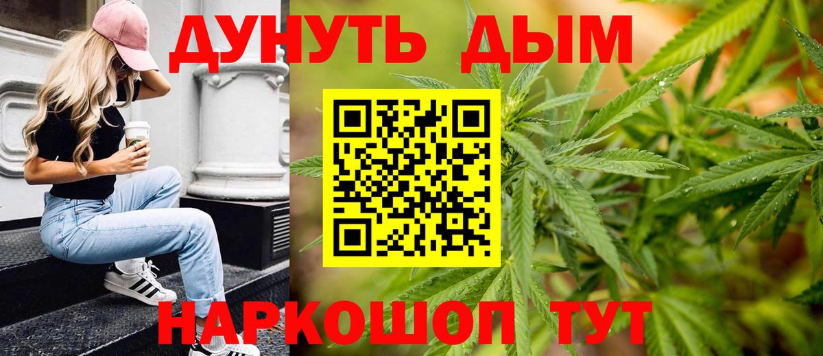 Москва  МАРИХУАНА планчик  Вход с VPN  Конопля VHQ  МАРИХУАНА SATIVA & INDICA  Шишки марихуана тримм 